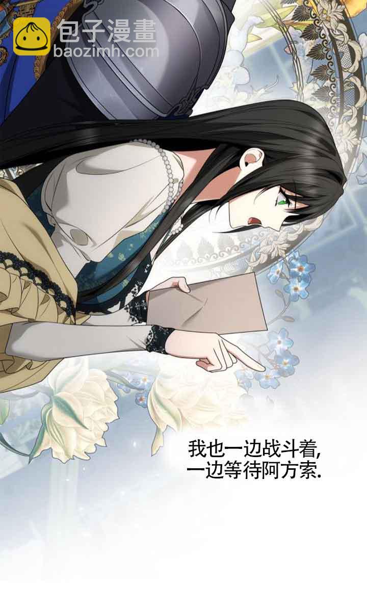 第105话8