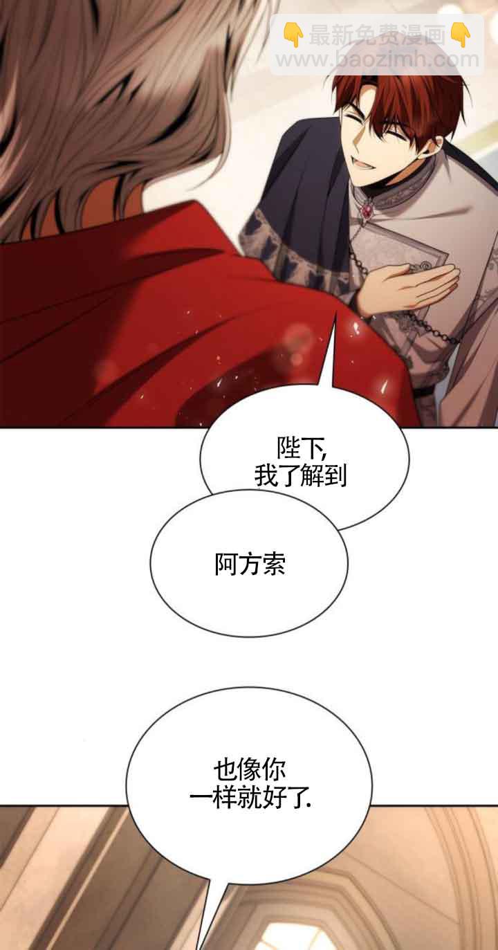 第105话81