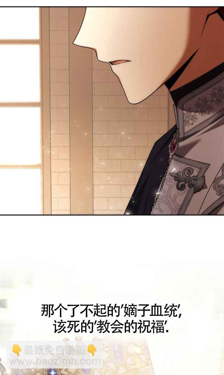 第105话84