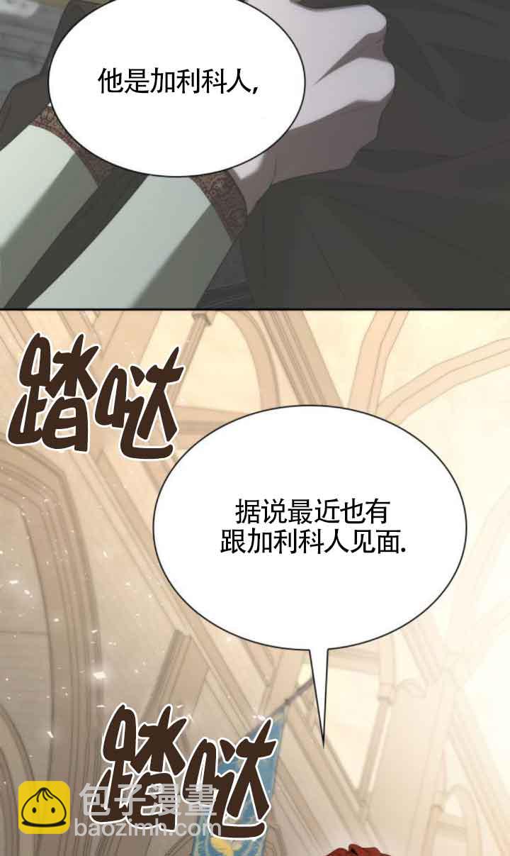 第105话95