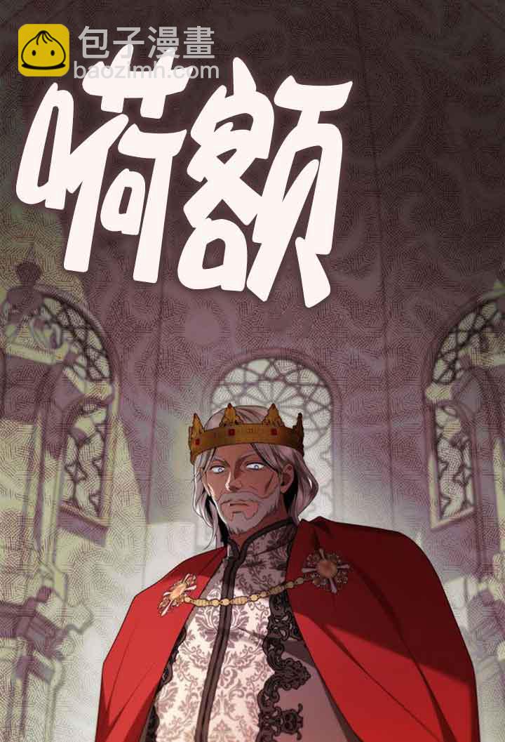 第106话50