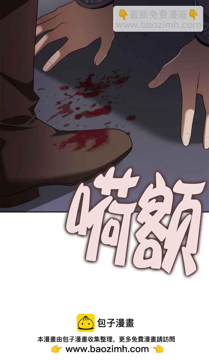 第106话53