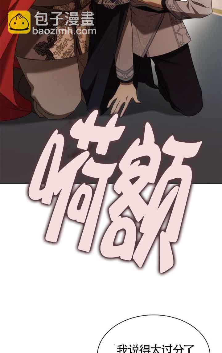 第106话57