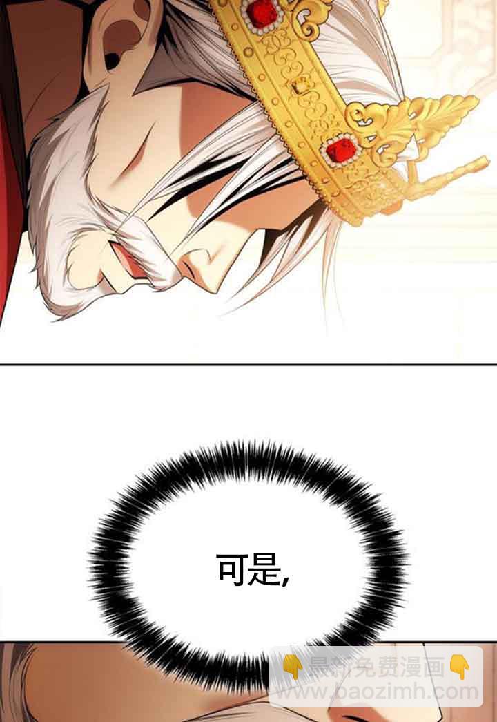 第106话94