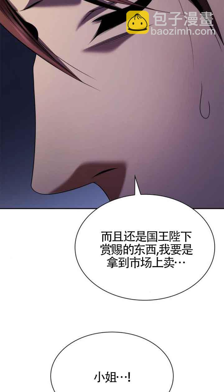 第107话105