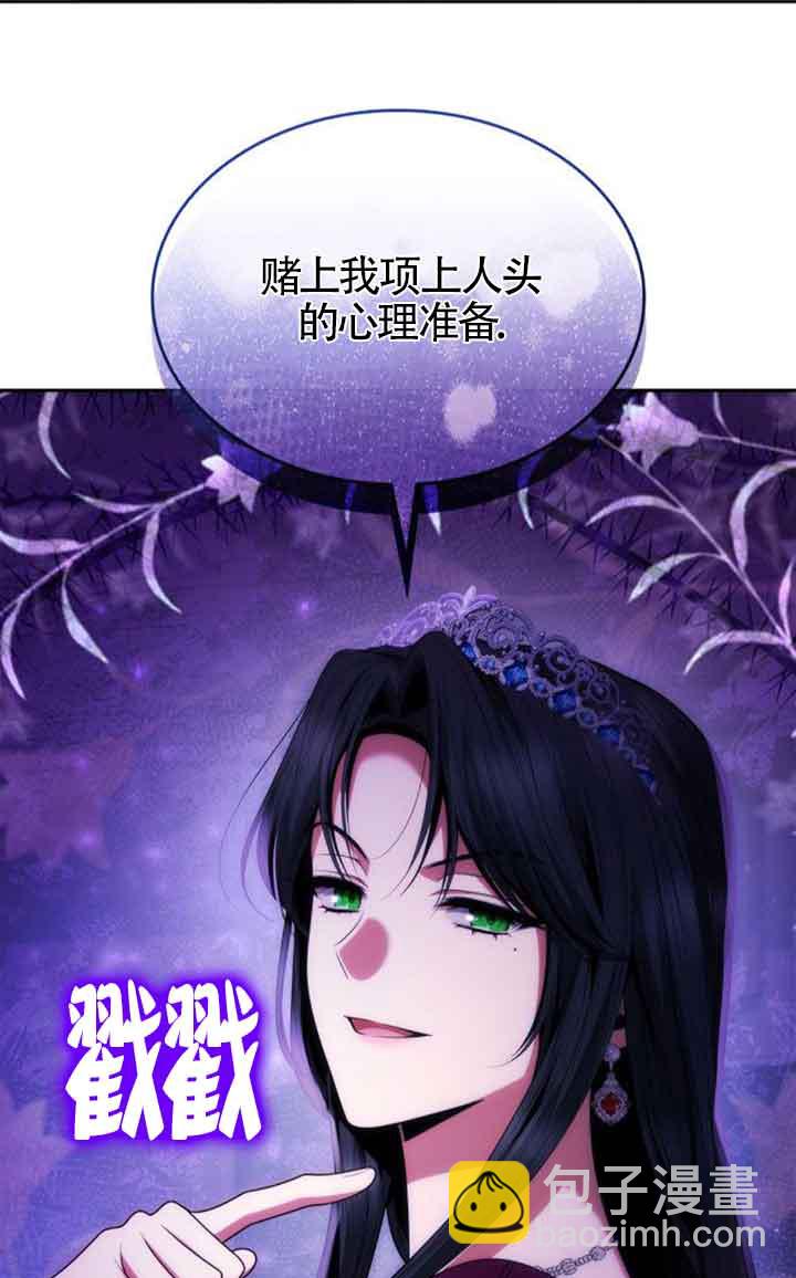 第107话110