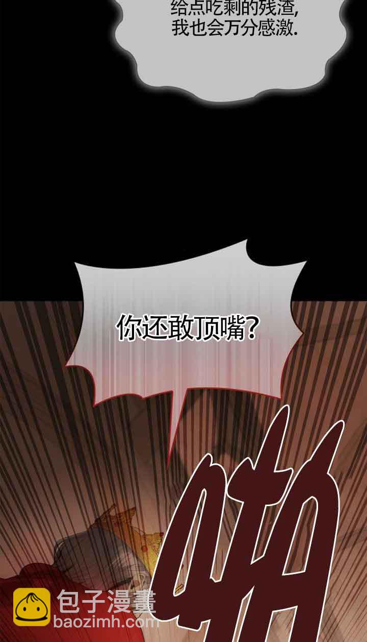 第107话14