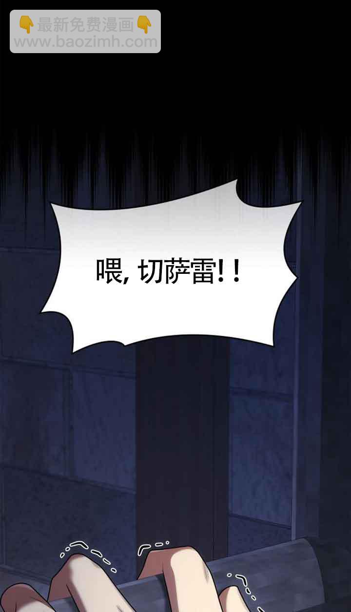 第107话16