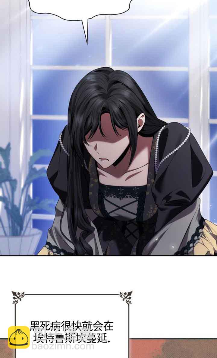 第107话36
