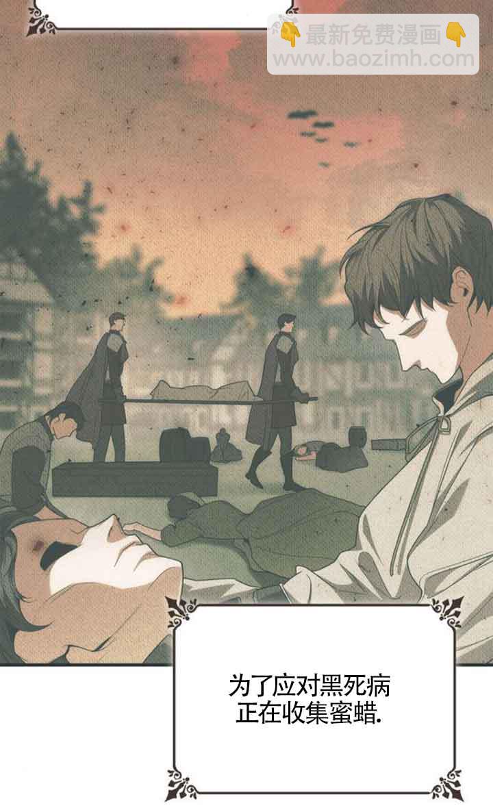 第107话37