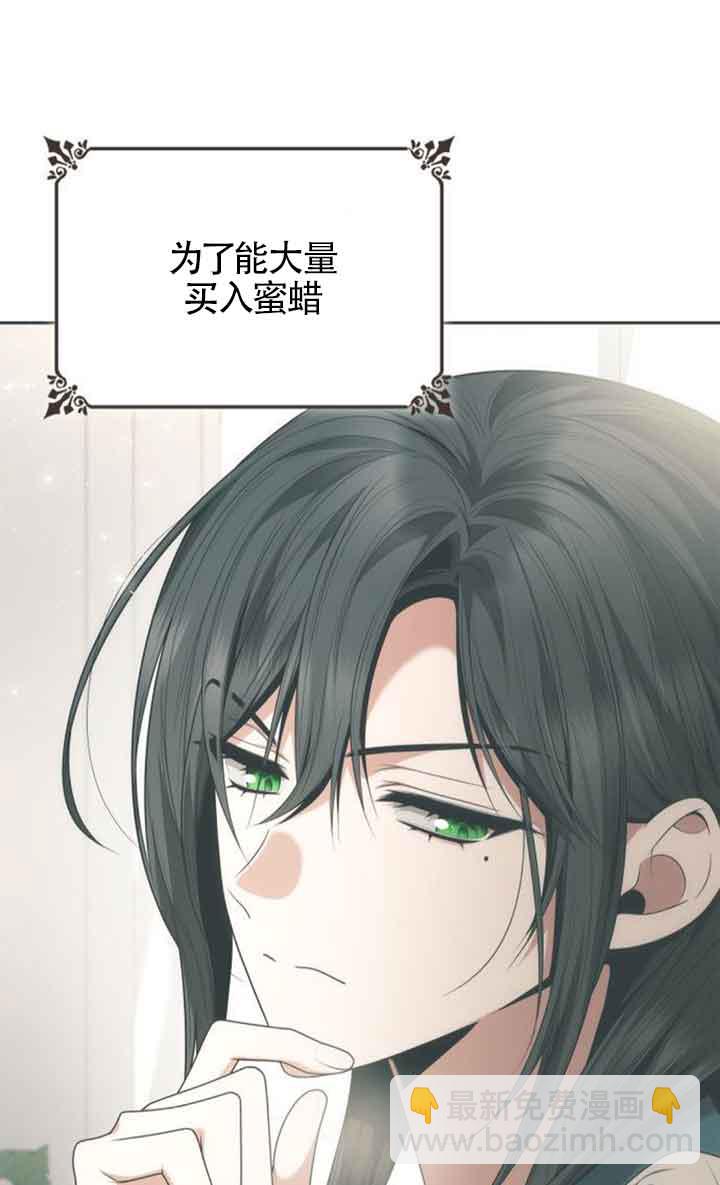 第107话38