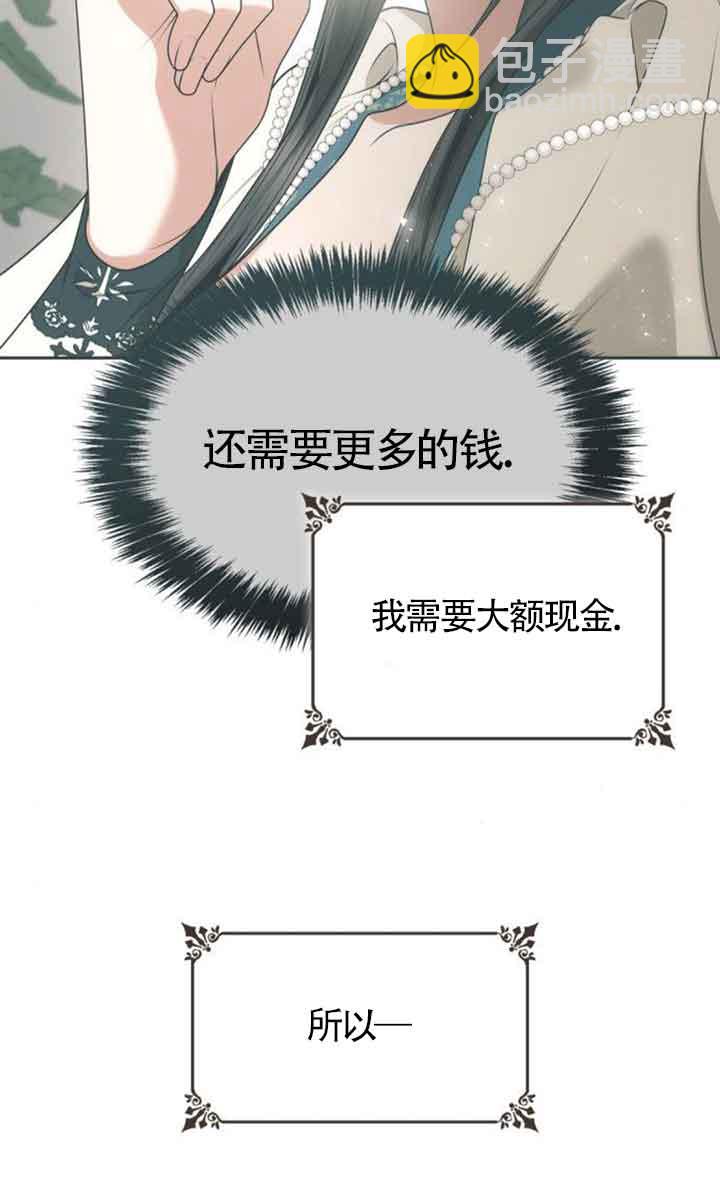 第107话39