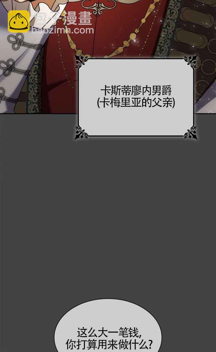 第107话44