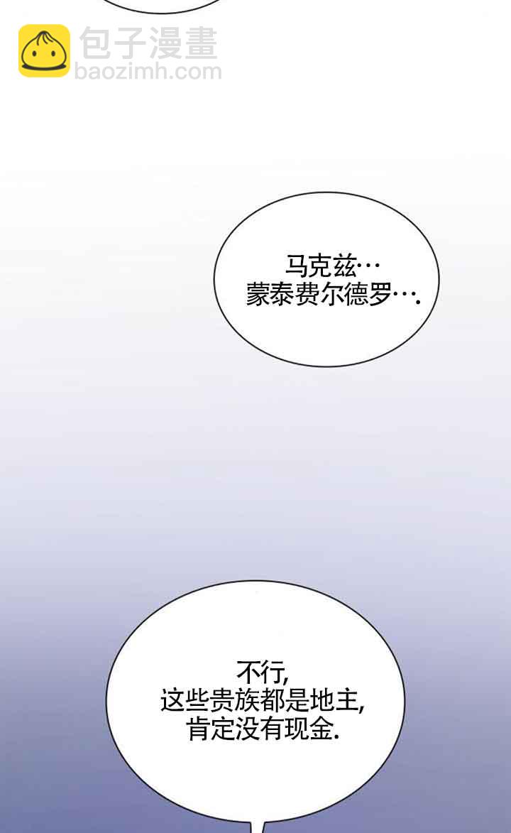 第107话57