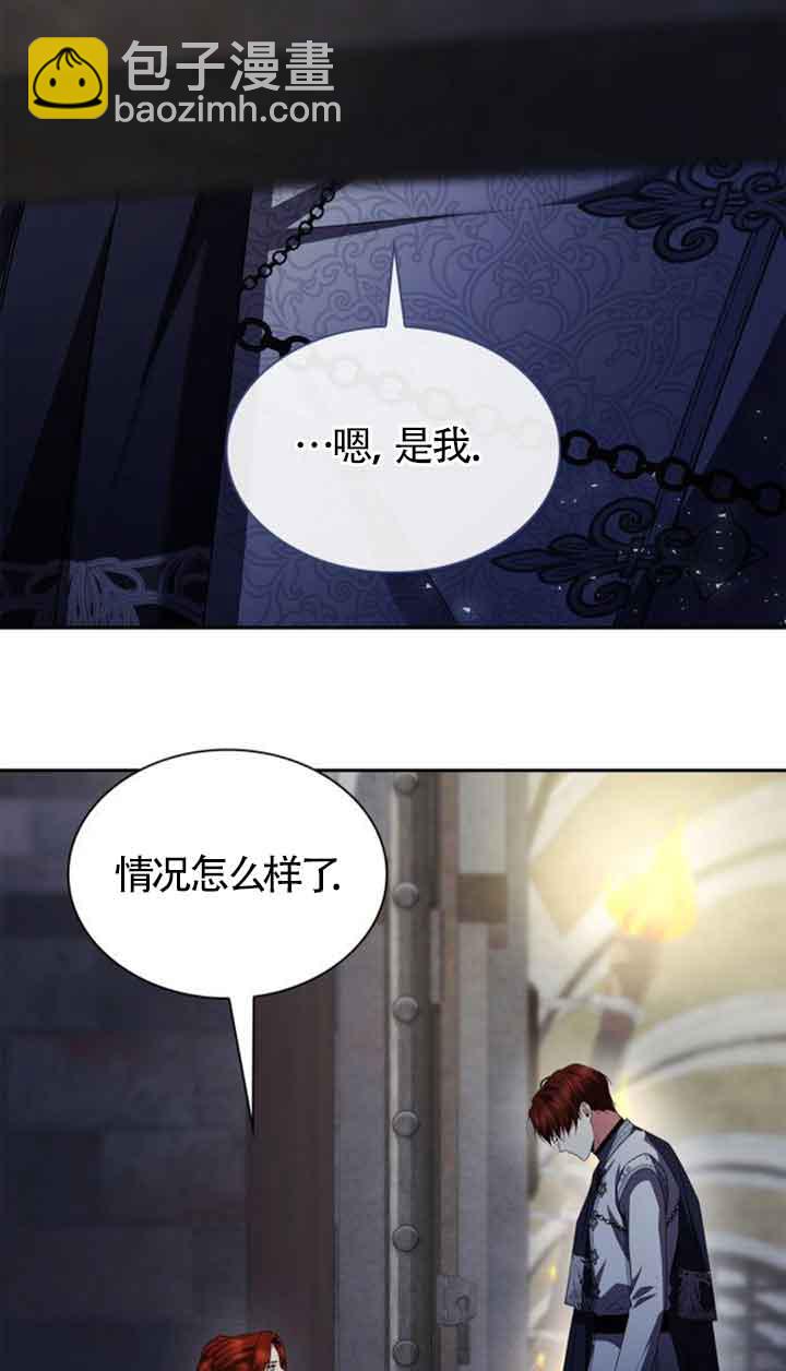第107话6