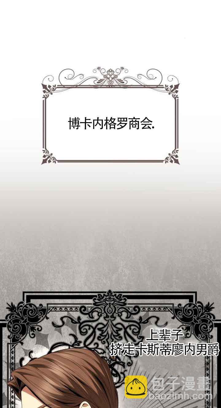 第107话64