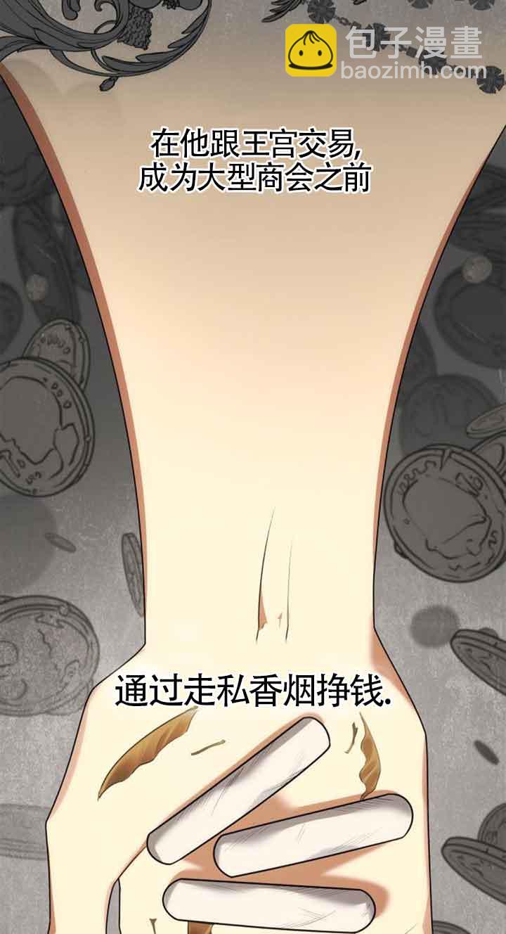 第107话66