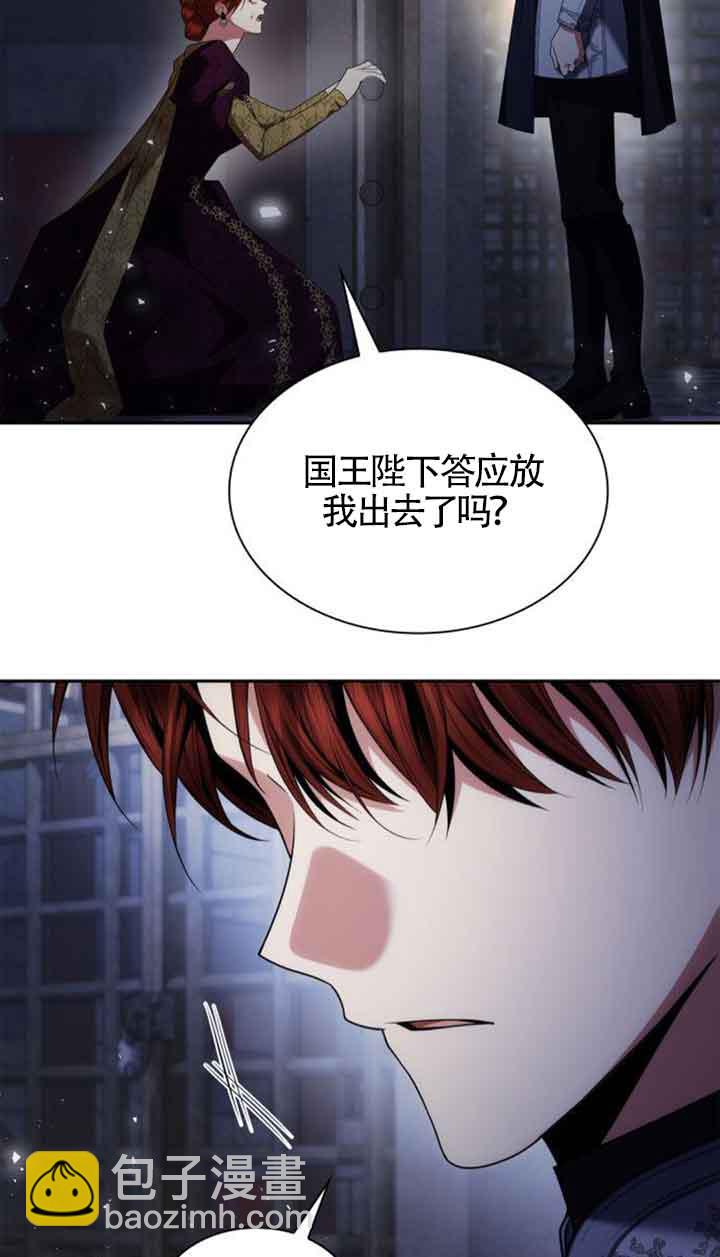 第107话7