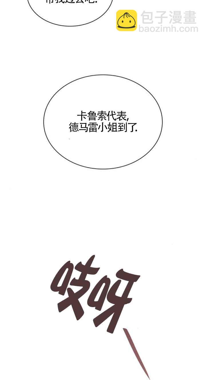 第107话77