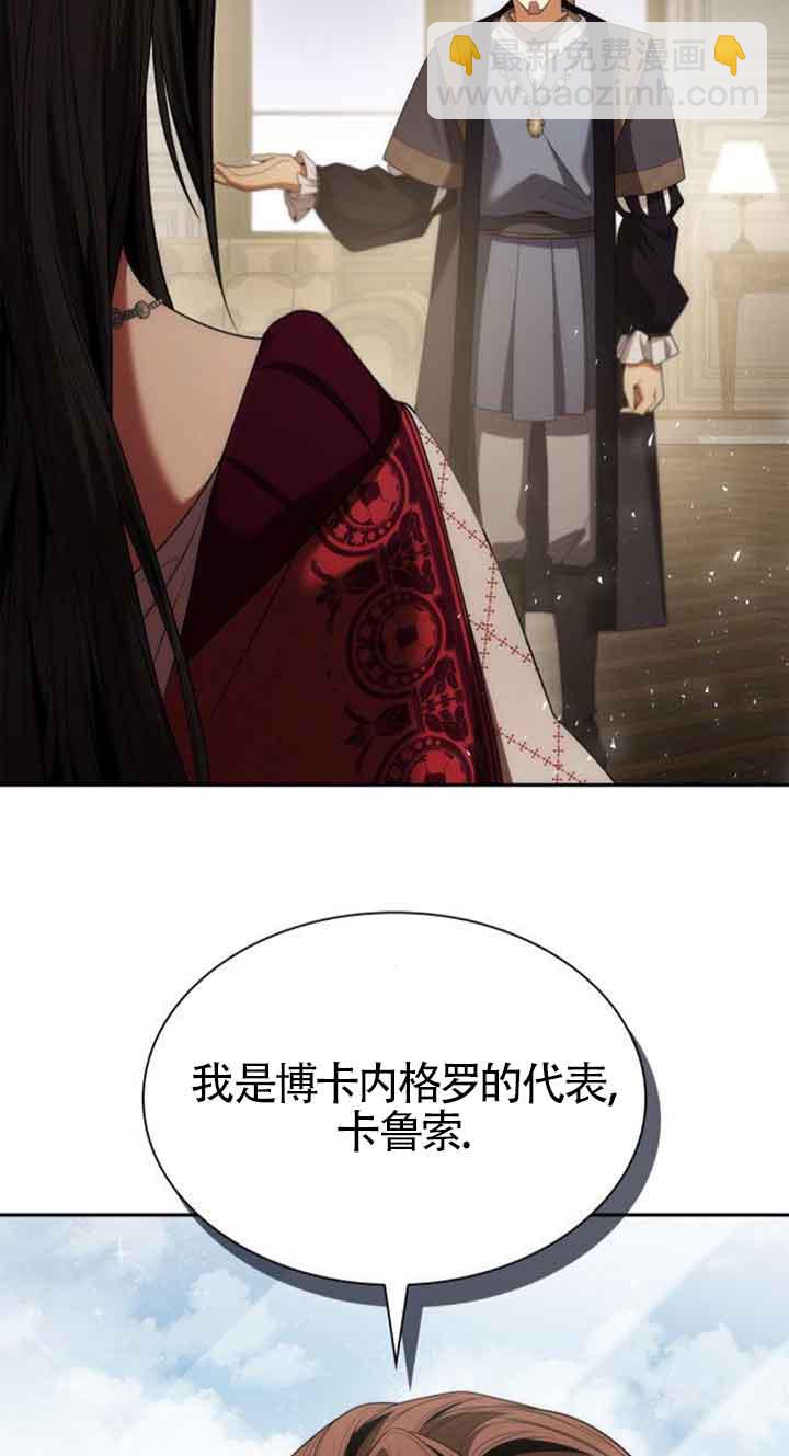第107话79