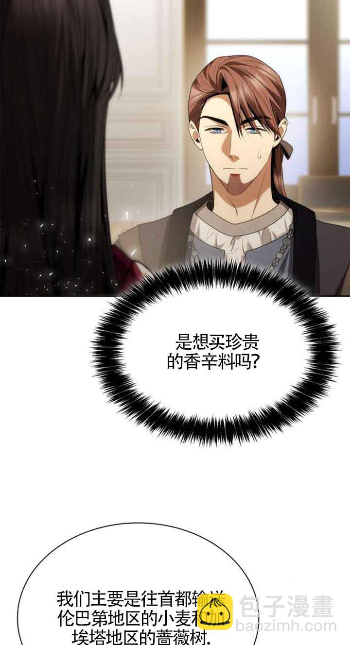 第107话82