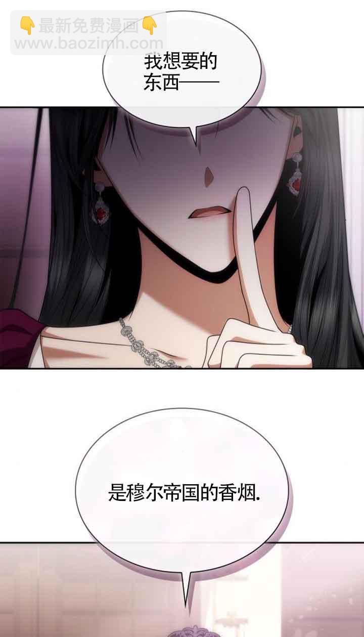 第107话84