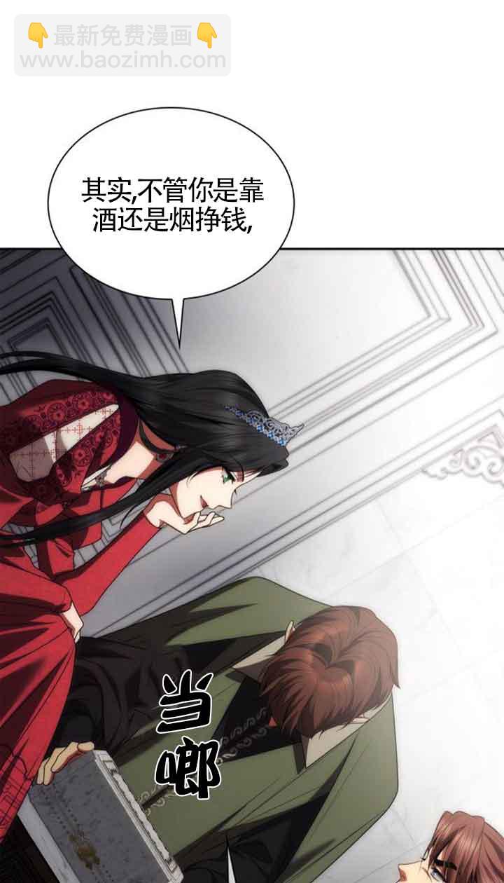 第107话90