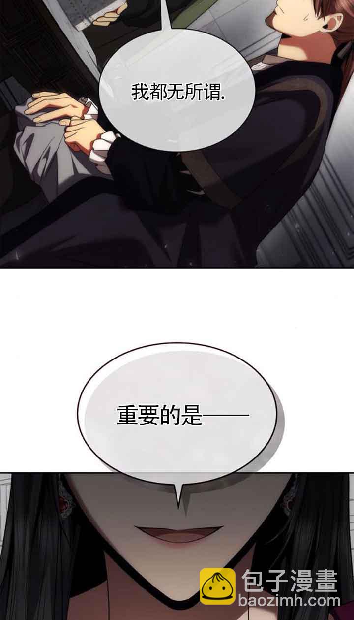 第107话91