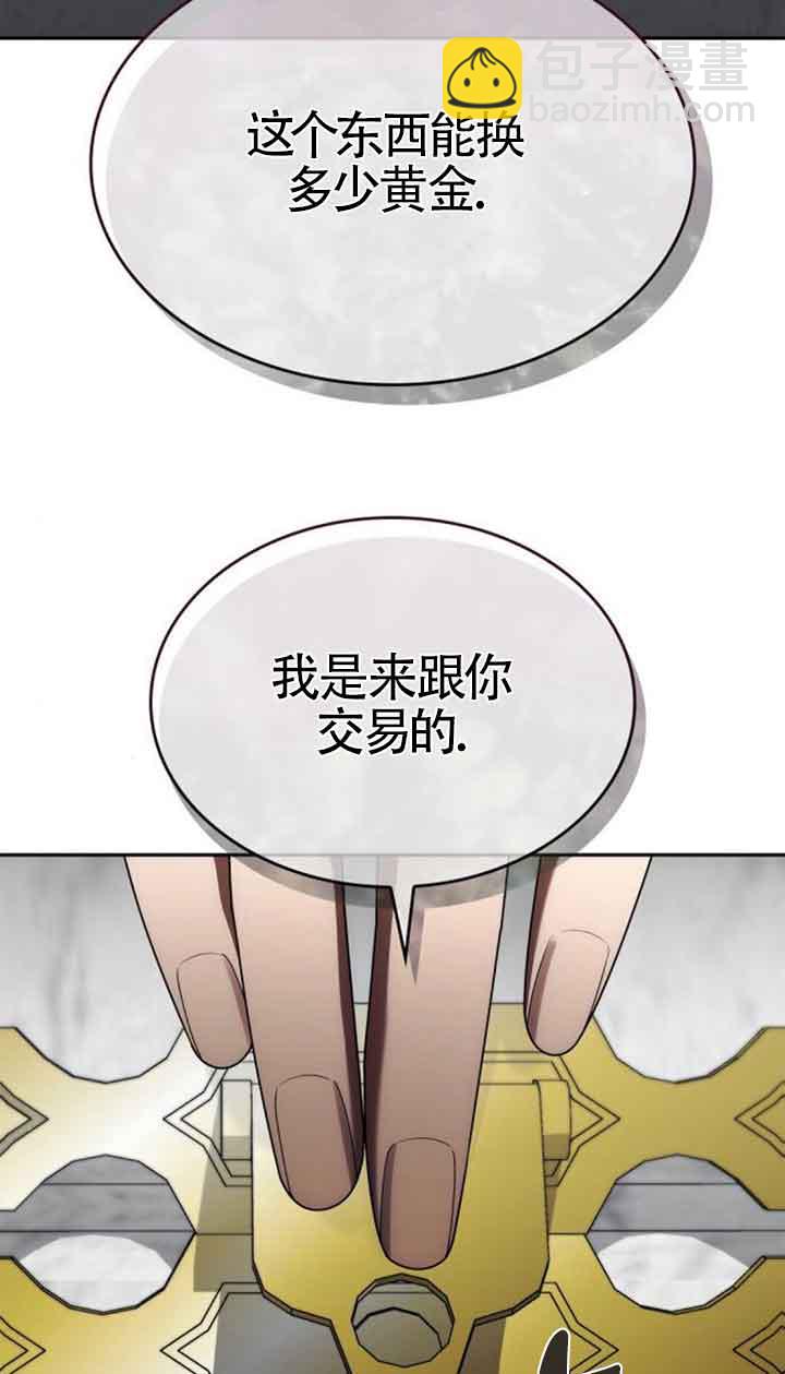 第107话93