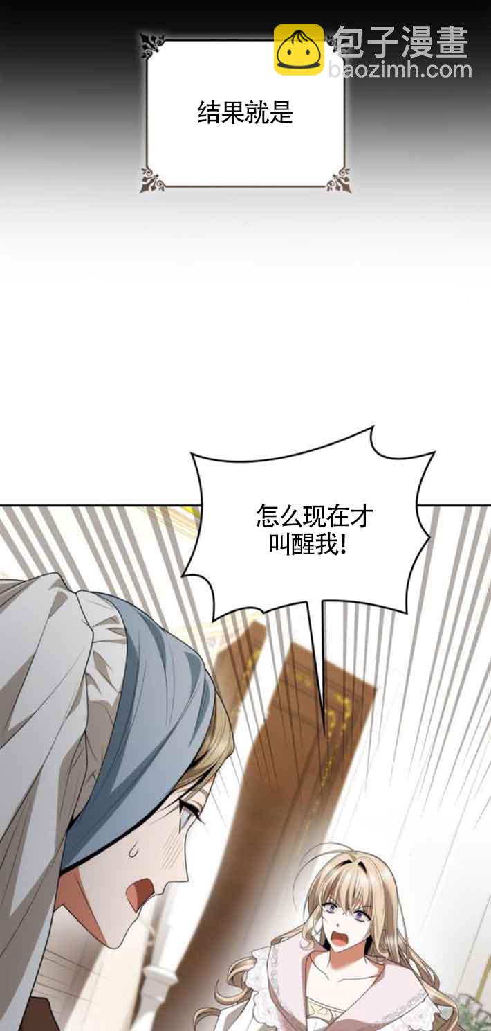 第109话109
