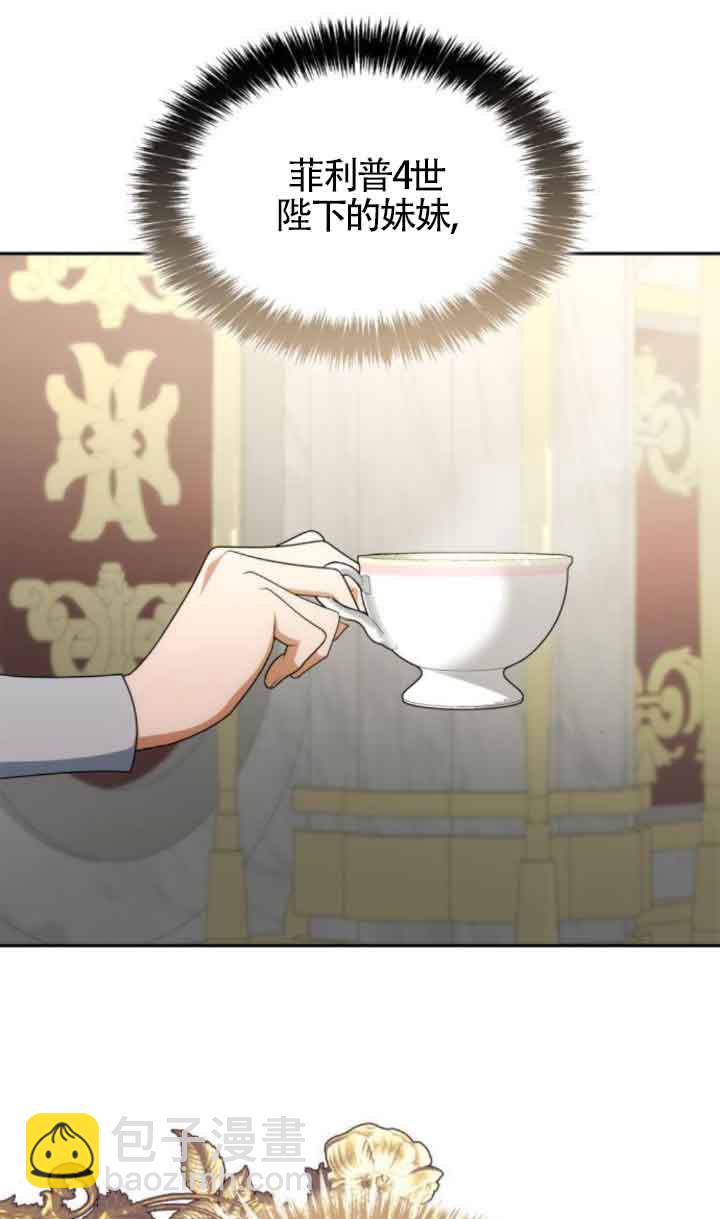 第109话13