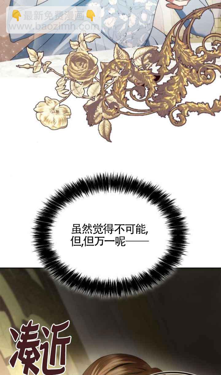 第109话15