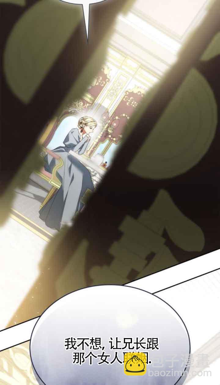 第109话27