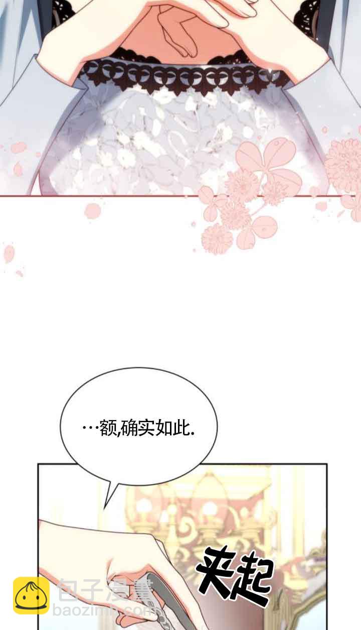 第109话32