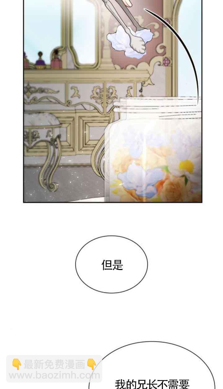 第109话33