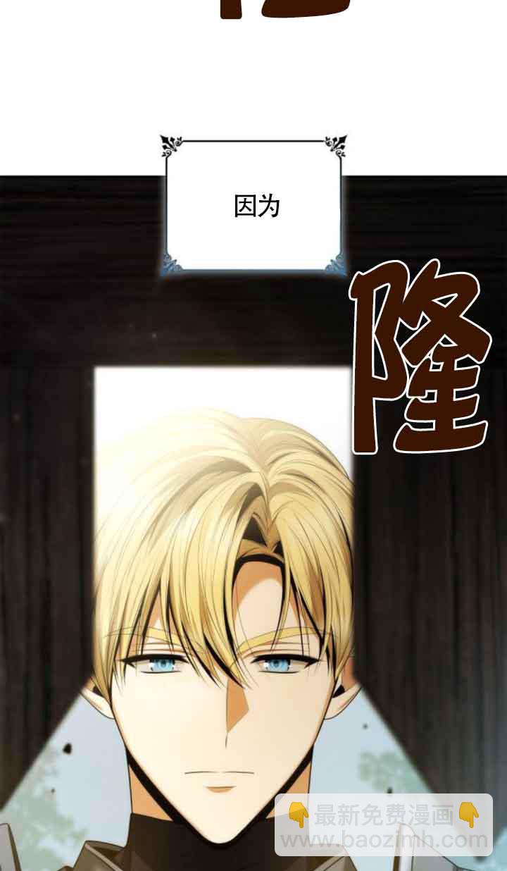 第109话44