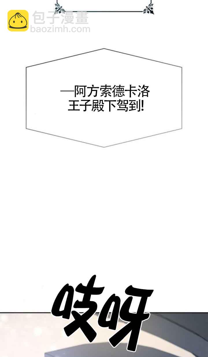 第109话48