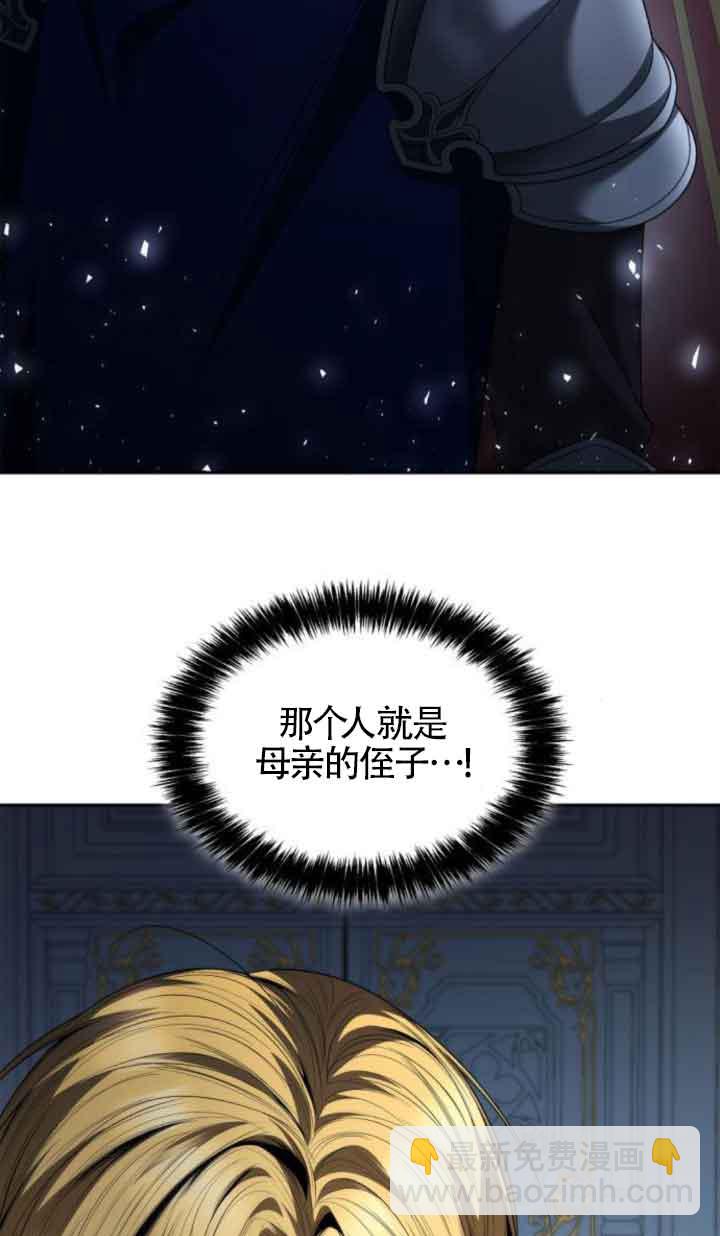 第109话55