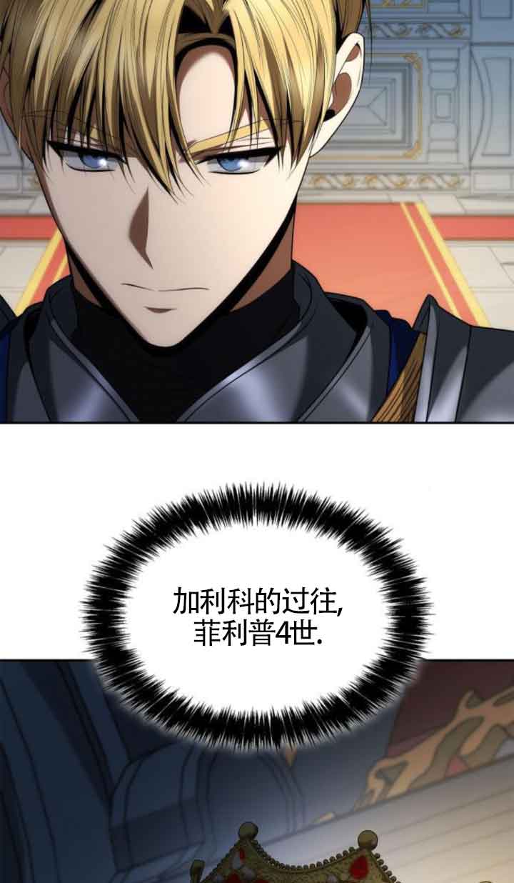 第109话56