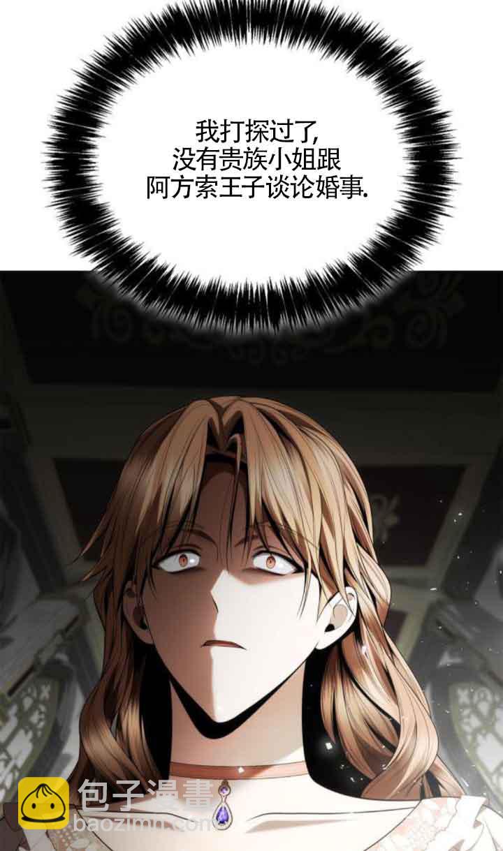 第109话6