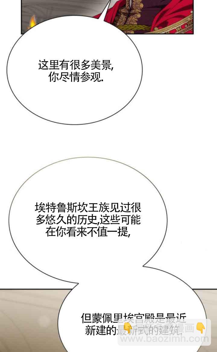 第109话66