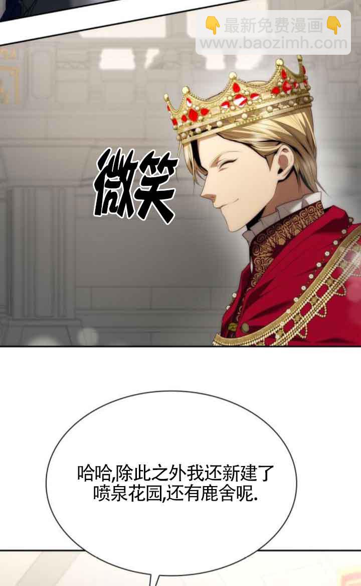 第109话71