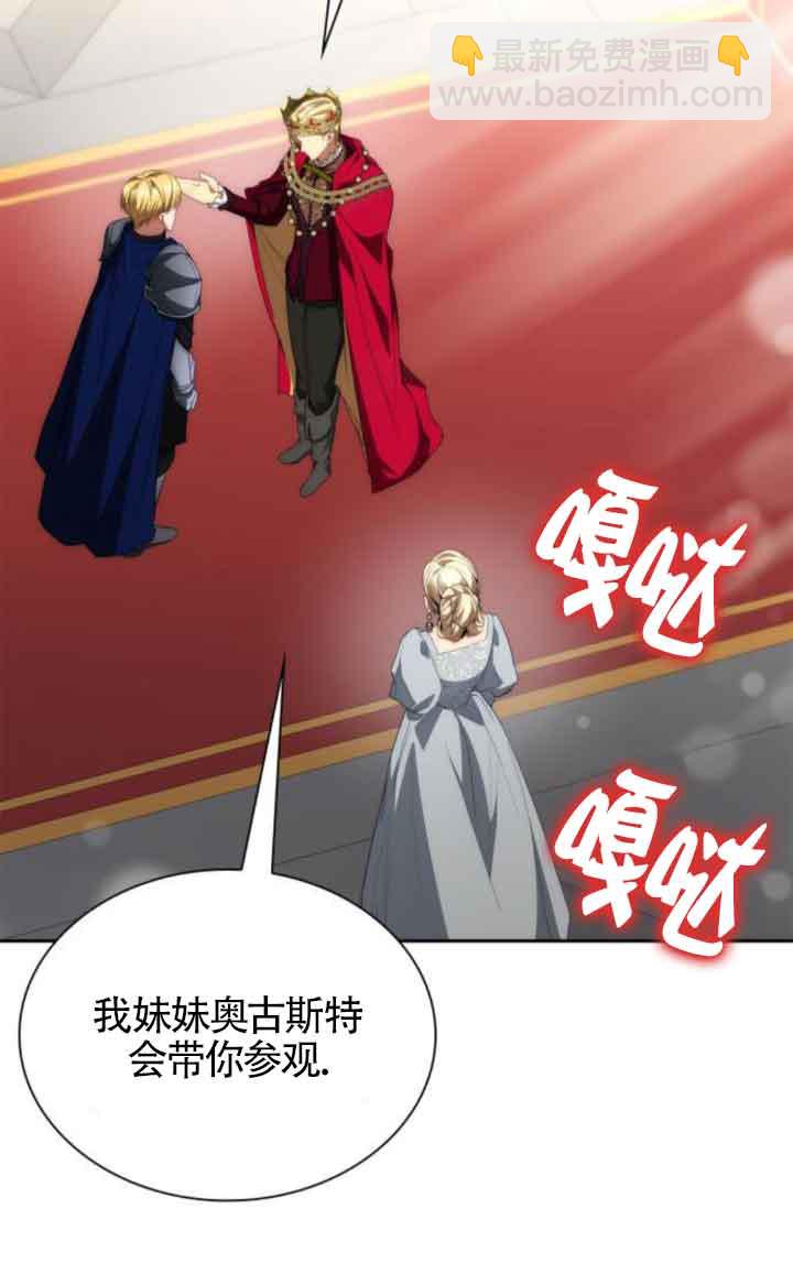 第109话72