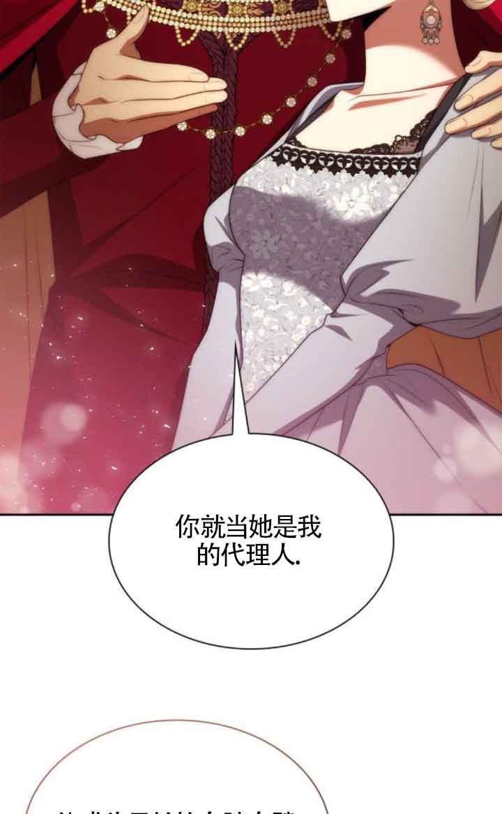 第109话74