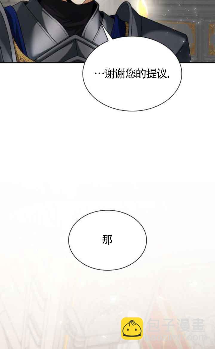 第109话77