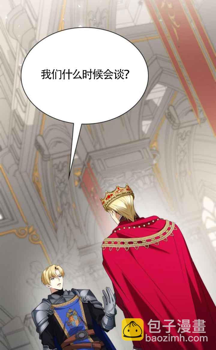 第109话78