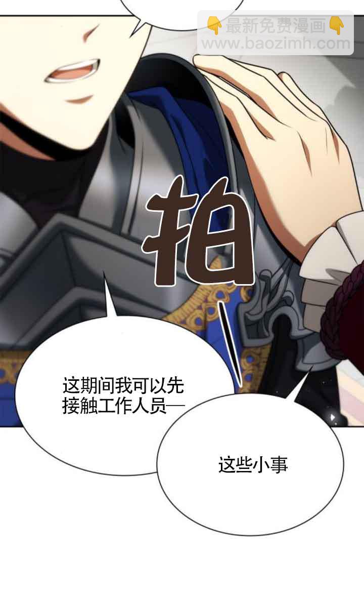 第109话83