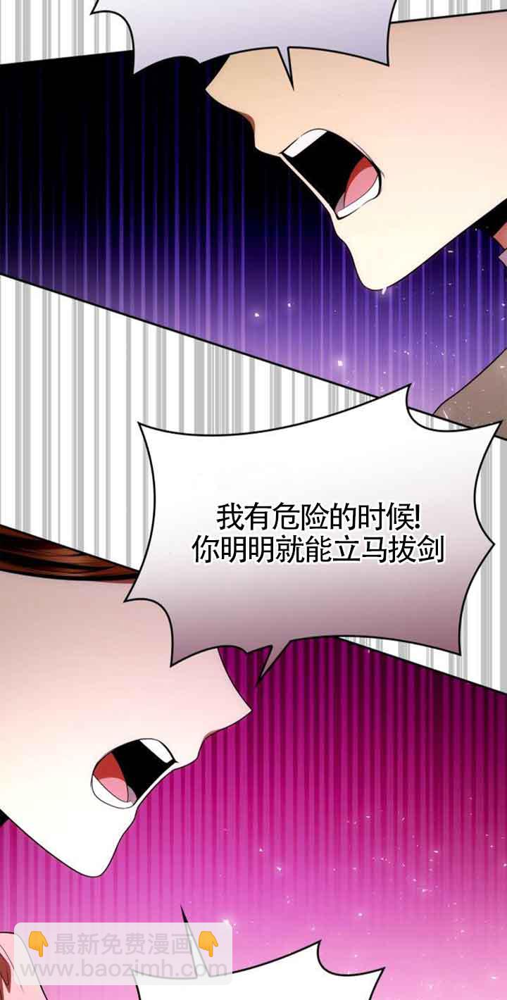 第113话10