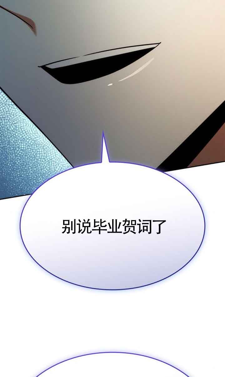 第113话100