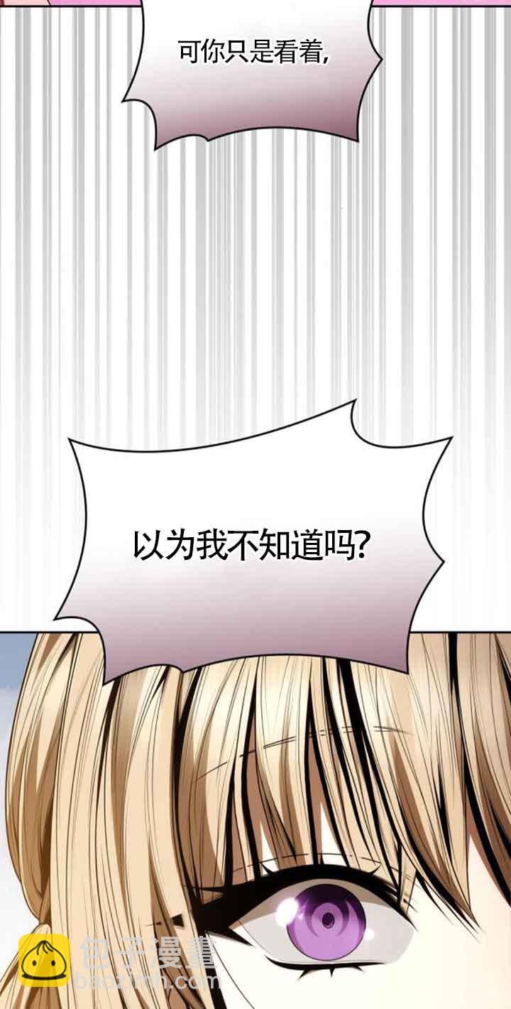 第113话11